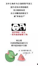娱乐吃瓜风格分析怎么写,明星们的幕后故事大曝光！