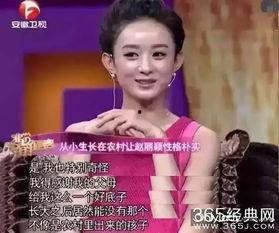 赵丽颖吃瓜娱乐,揭秘明星幕后生活点滴