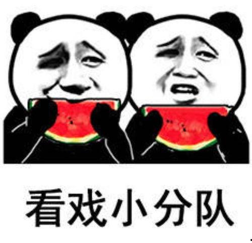 娱乐吃瓜的本质,吃瓜群众的狂欢盛宴