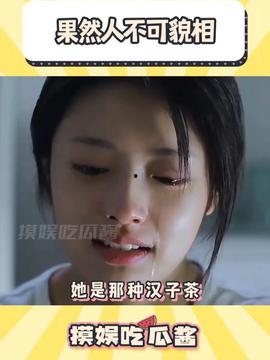 娱乐吃瓜酱的视频,揭秘娱乐圈幕后故事，带你领略明星真实生活