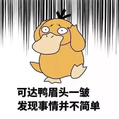 吃瓜娱乐蜀黍是谁发明的,网络流行语的创意溯源