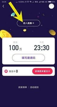 娱乐吃瓜视频模板图片,吃瓜群众速来围观！