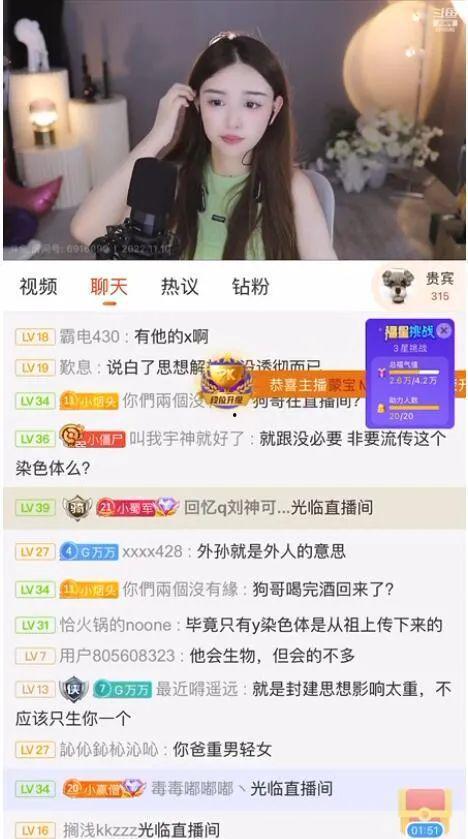 娱乐吃瓜酱尺寸图片大全,明星吃瓜酱尺寸大揭秘