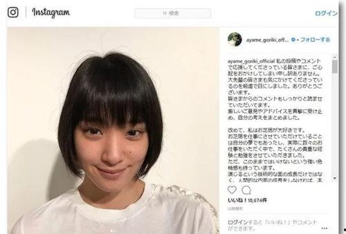 娱乐吃瓜女朋友是谁啊,她是谁？