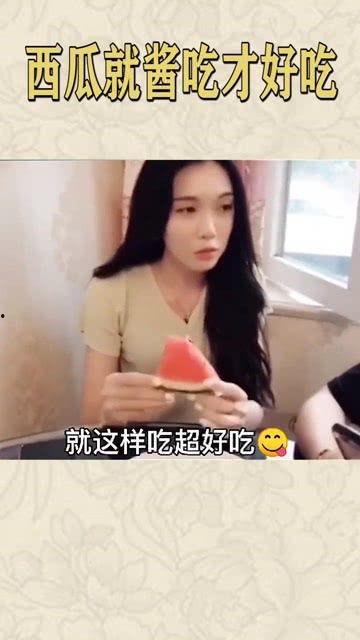娱乐吃瓜酱喂西瓜视频大全,西瓜视频大全,笑料横生,欢乐无限