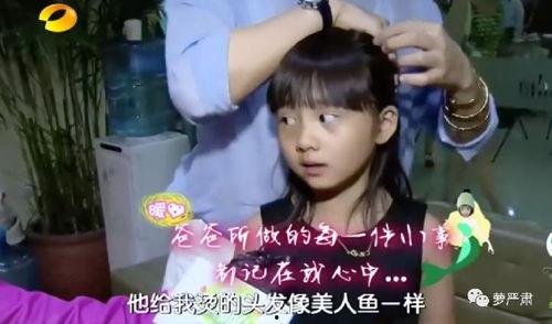 娱乐吃瓜酱家教