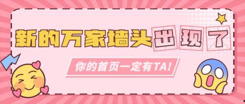 吃瓜营销号娱乐号区别