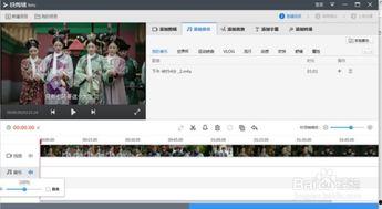 娱乐吃瓜怎么剪辑配音
