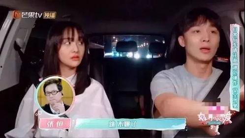 娱乐吃瓜酱40秒视频